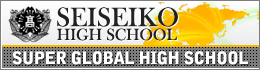SEISEIKO HIGH SCHOOL